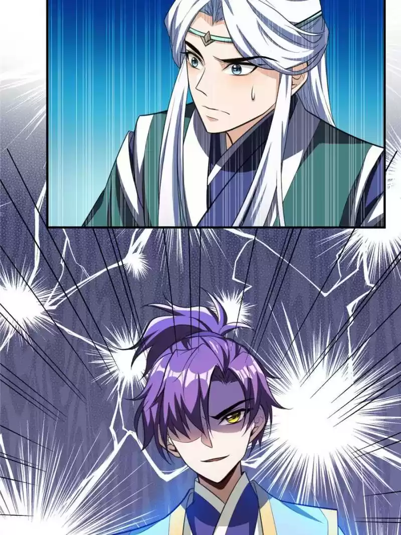 Conquest Of The Demon King Chapter 67