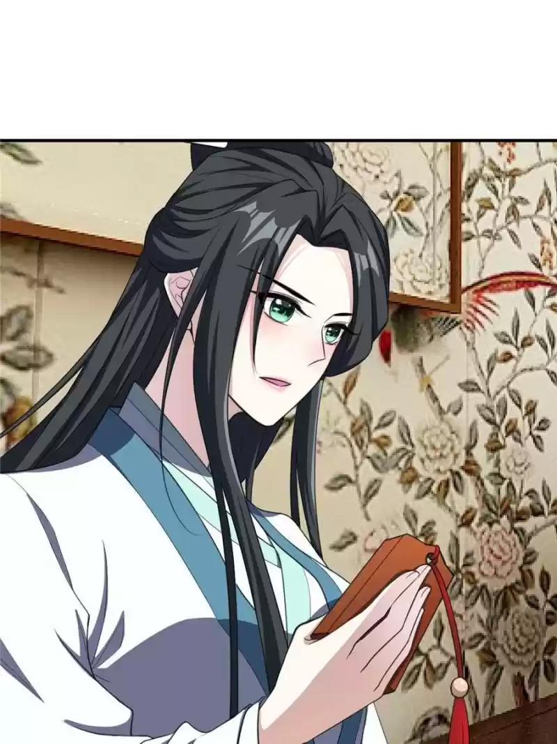 Conquest Of The Demon King Chapter 67