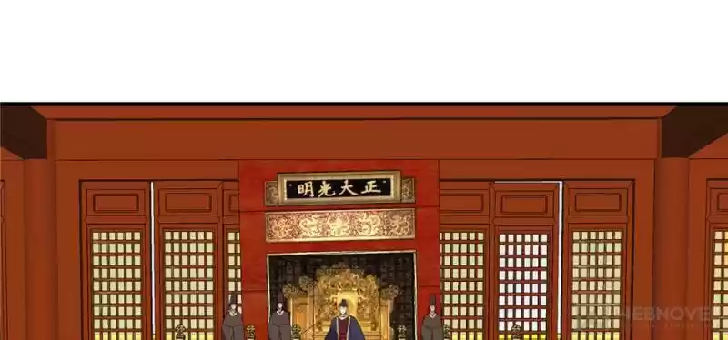 Conquest Of The Demon King Chapter 70