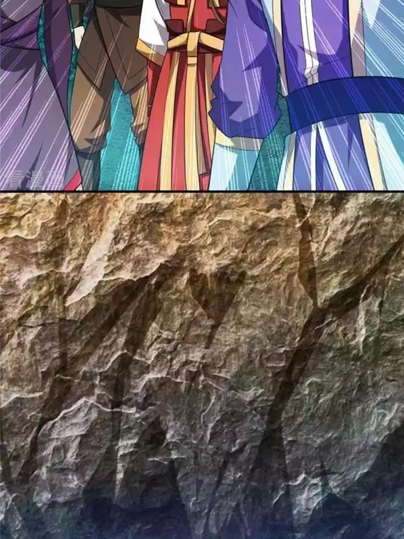 Conquest Of The Demon King Chapter 75