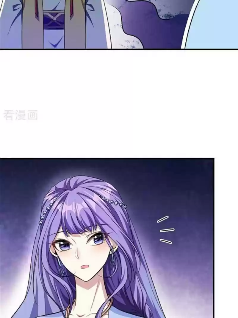 Conquest Of The Demon King Chapter 75