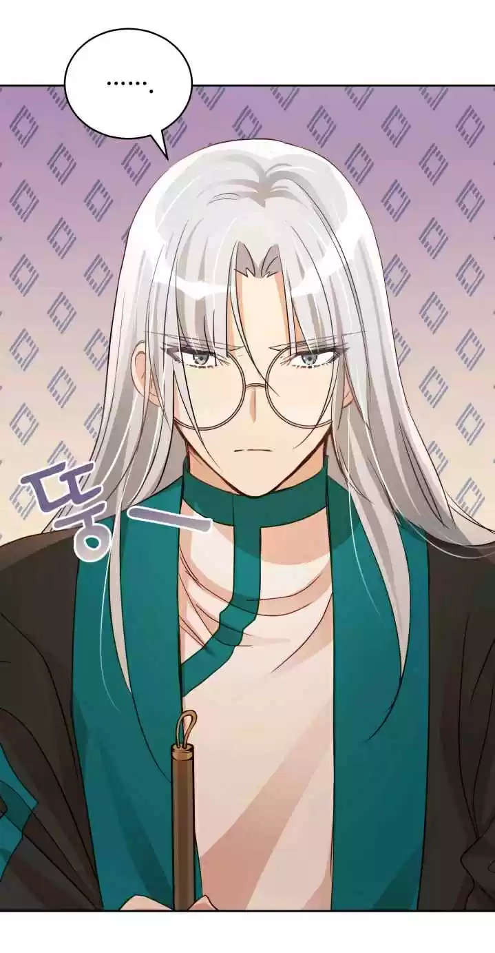 Contract Concubine 63 Chapter 63