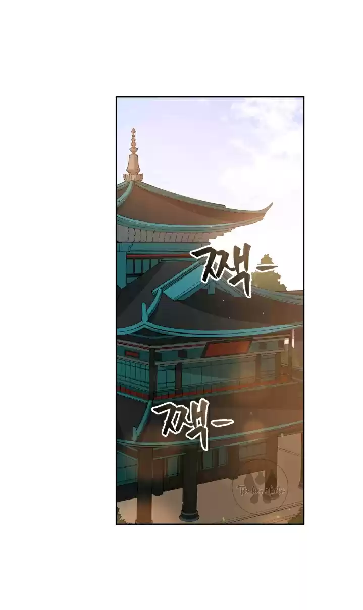 Contract Concubine 63 Chapter 63