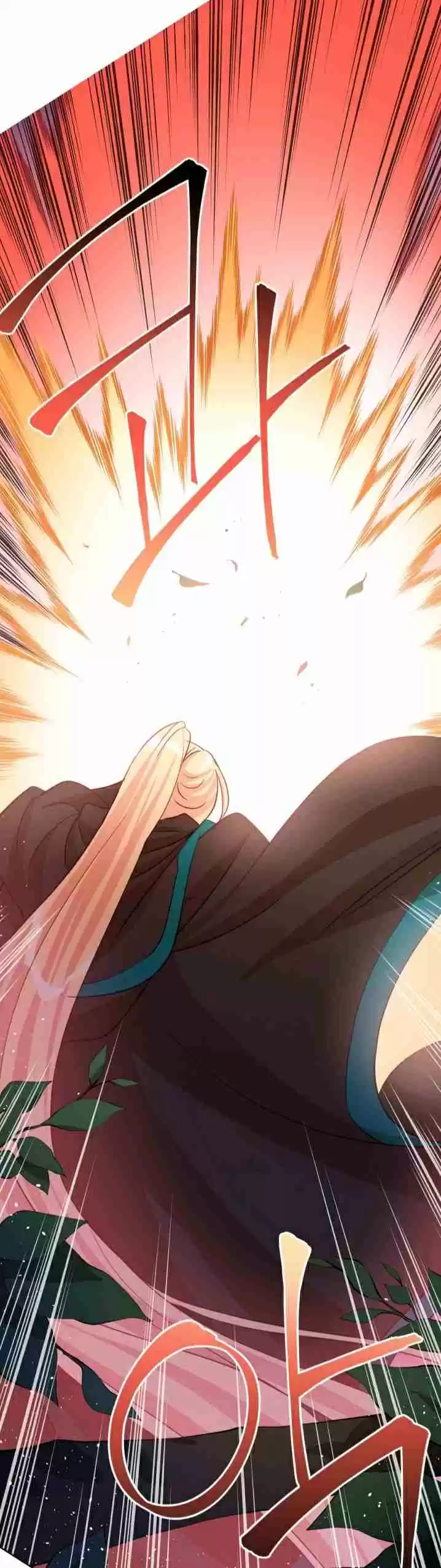 Contract Concubine 63 Chapter 63