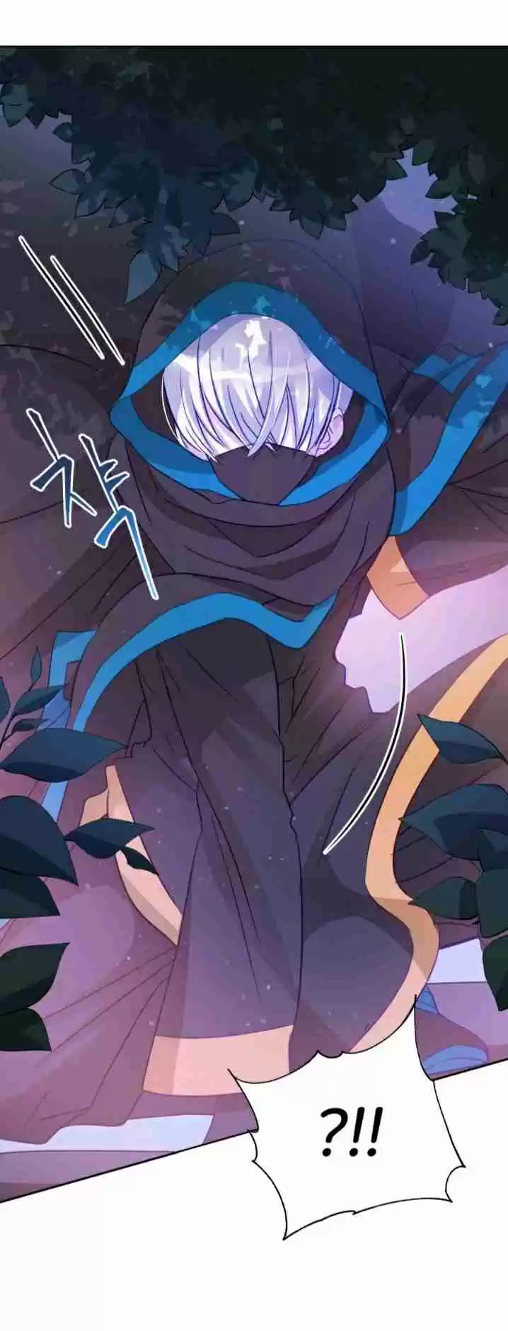 Contract Concubine 63 Chapter 63