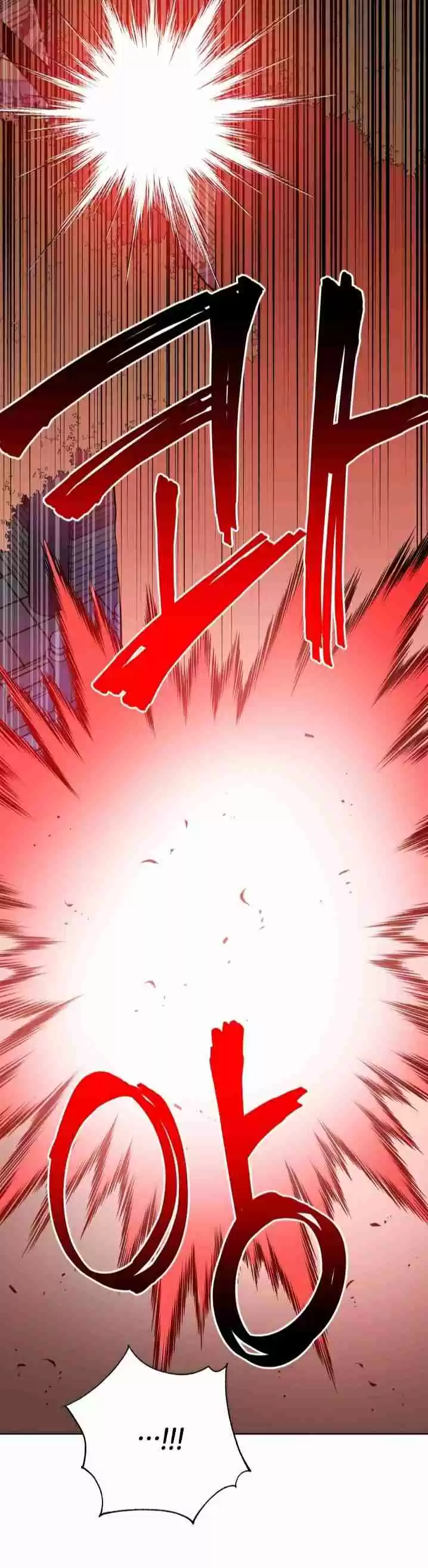 Contract Concubine 63 Chapter 63