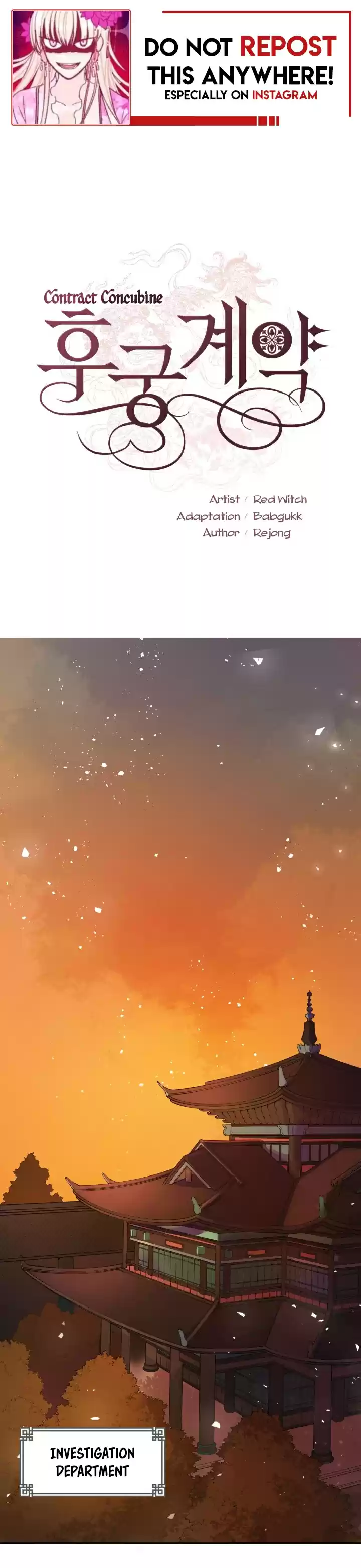 Contract Concubine Ch. 15