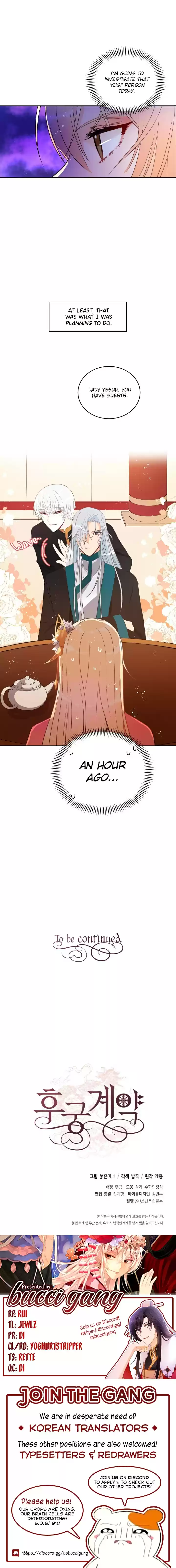 Contract Concubine Ch. 16