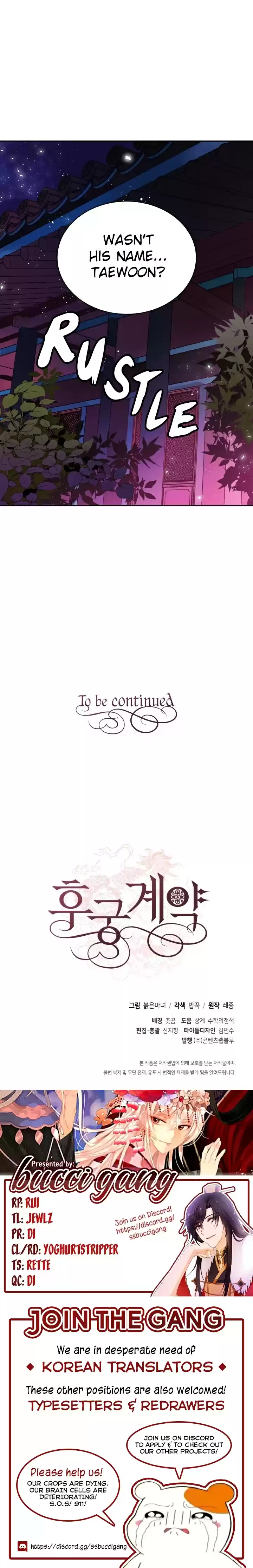 Contract Concubine Ch. 17