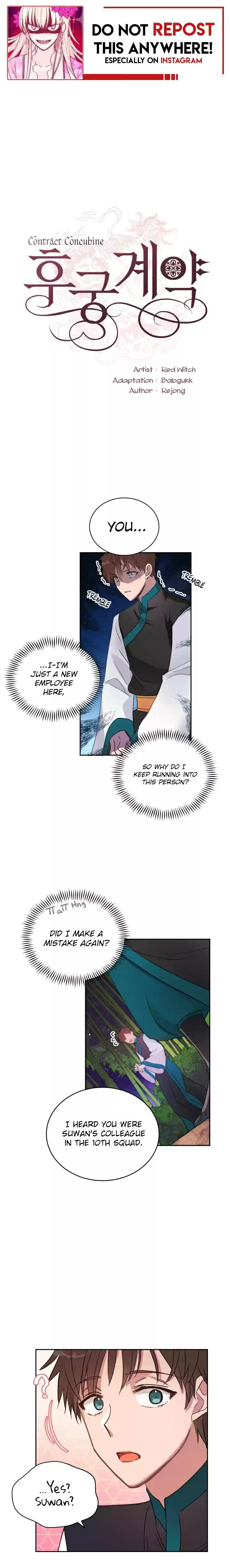 Contract Concubine Ch. 18