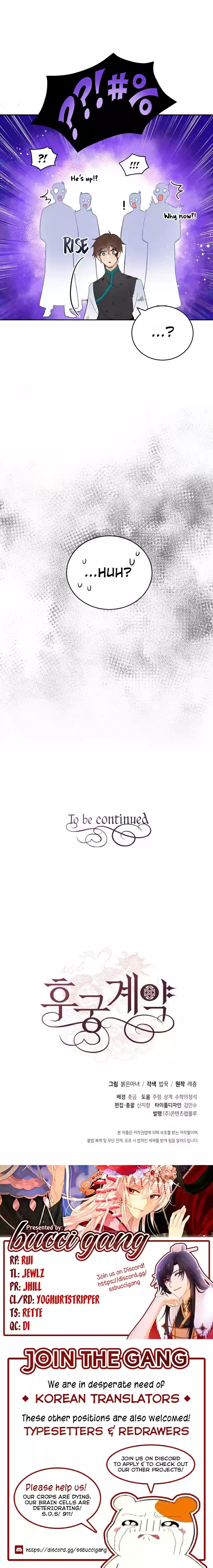 Contract Concubine Ch. 18