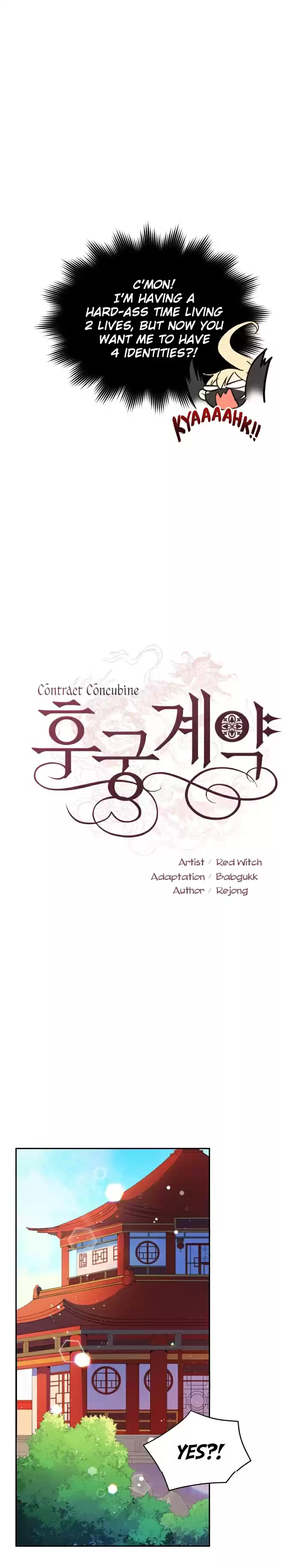 Contract Concubine Ch. 22