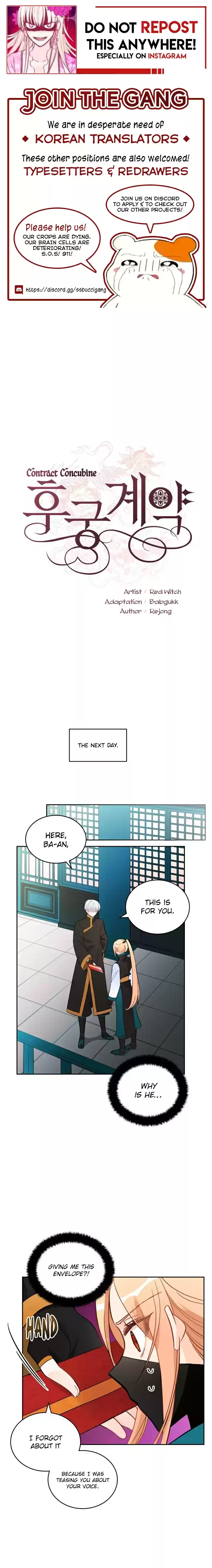 Contract Concubine Ch. 26