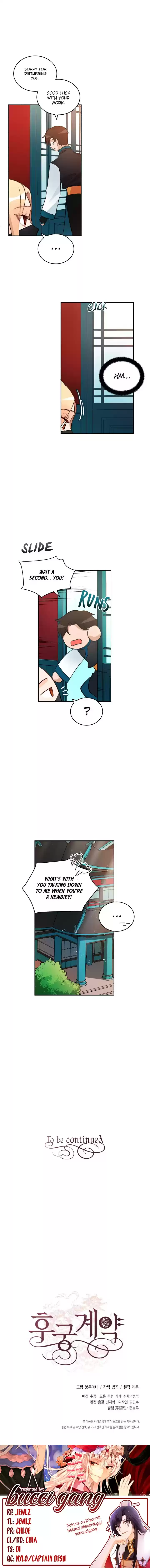 Contract Concubine Ch. 26