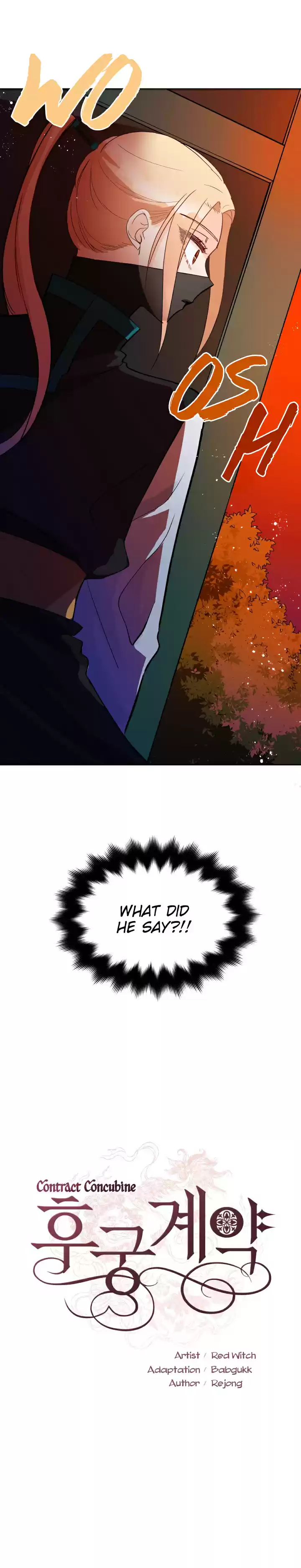 Contract Concubine Ch. 27