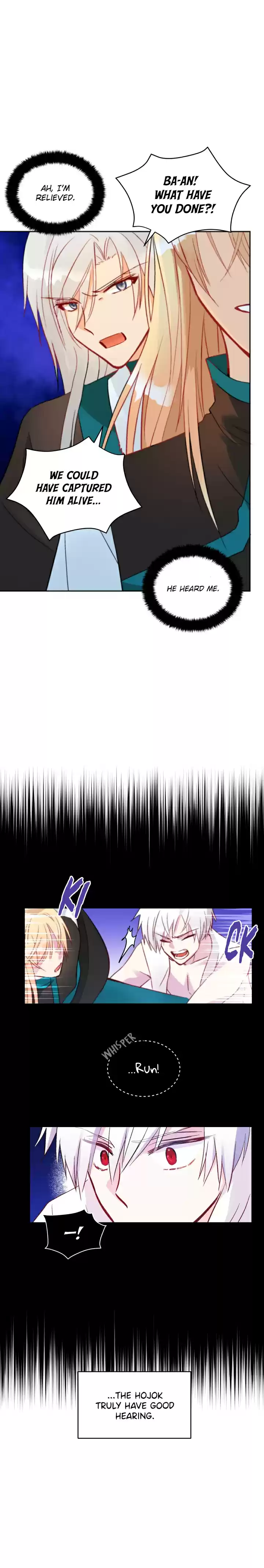 Contract Concubine Ch. 29