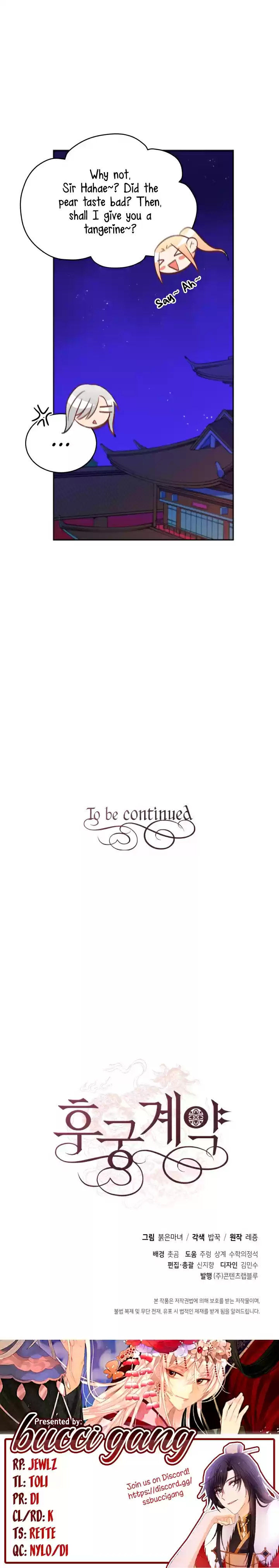 Contract Concubine Ch. 29