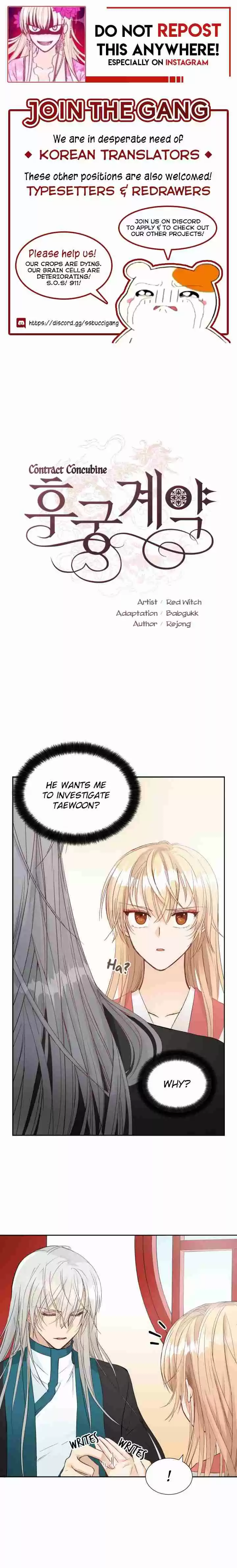 Contract Concubine Ch. 34