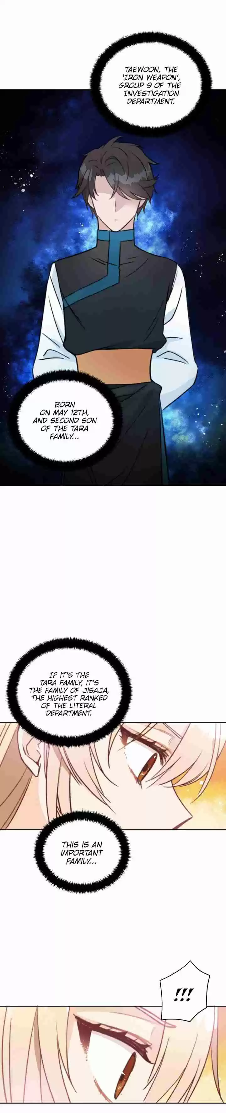 Contract Concubine Ch. 39