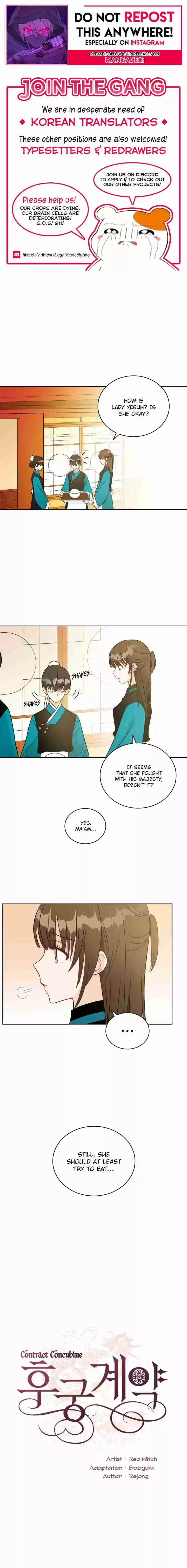 Contract Concubine Ch. 43