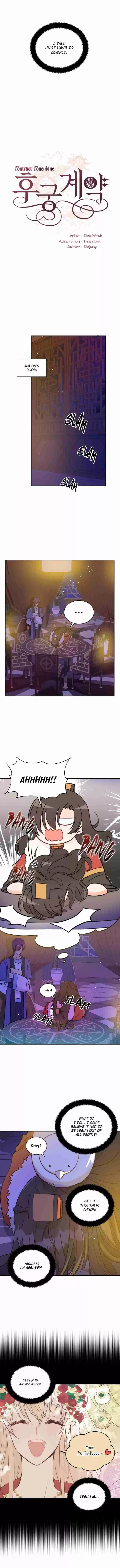 Contract Concubine Ch. 45