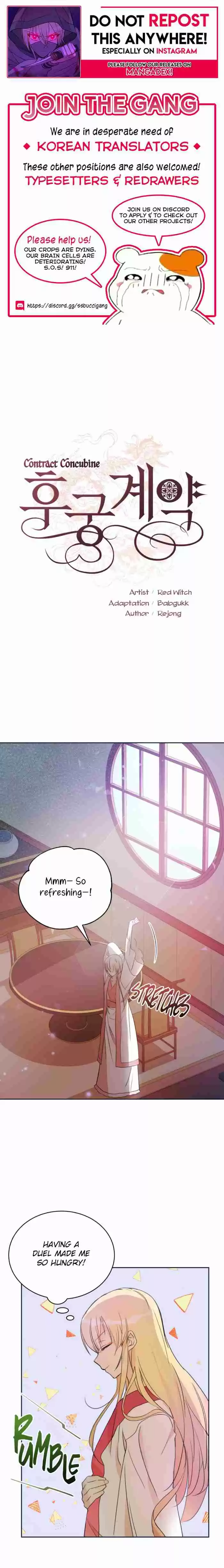 Contract Concubine Ch. 48