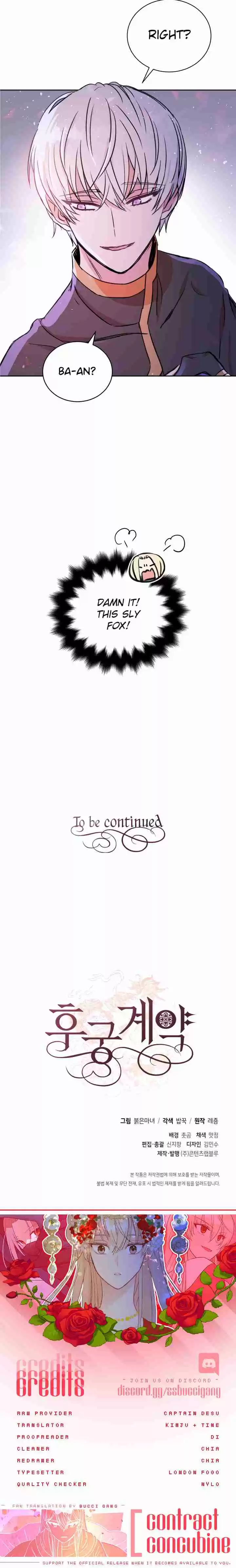 Contract Concubine Ch. 52