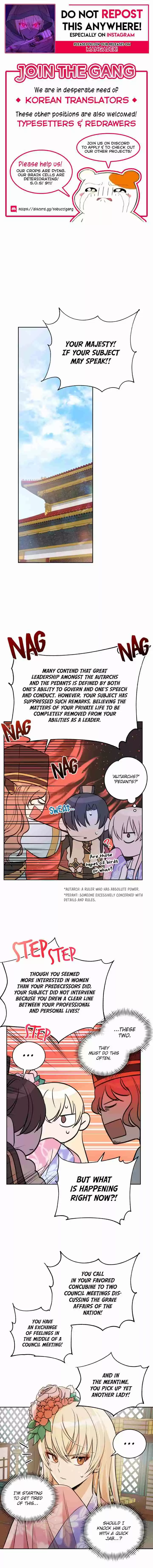 Contract Concubine Ch. 54