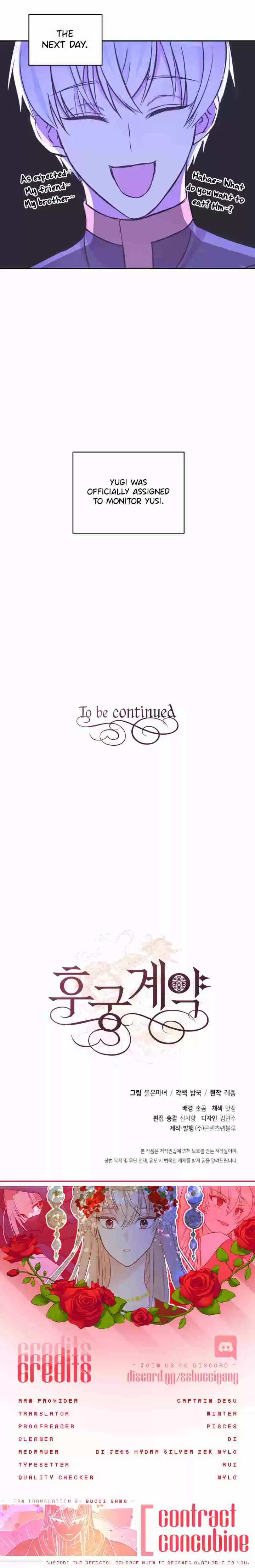 Contract Concubine Ch. 54