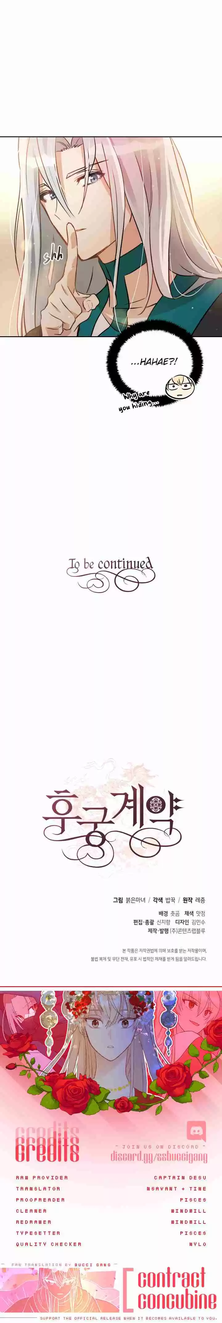 Contract Concubine Ch. 55