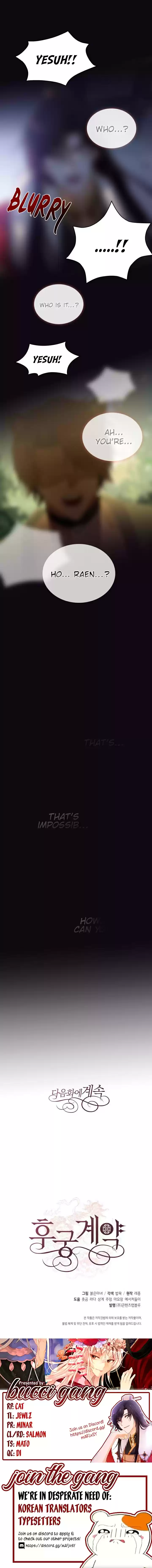 Contract Concubine Ch. 7