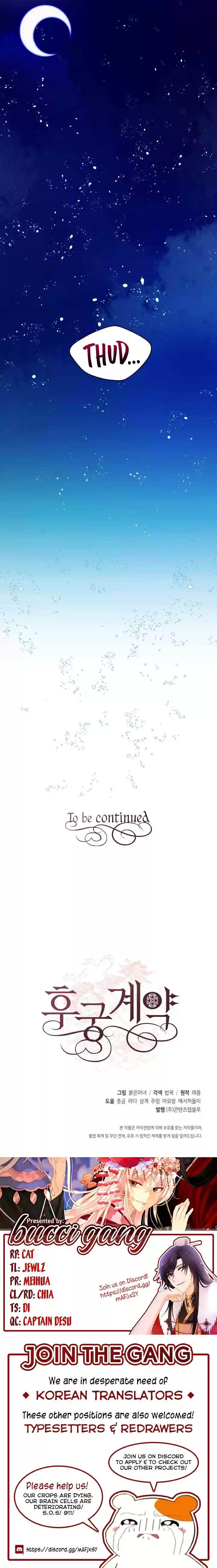 Contract Concubine Ch. 8