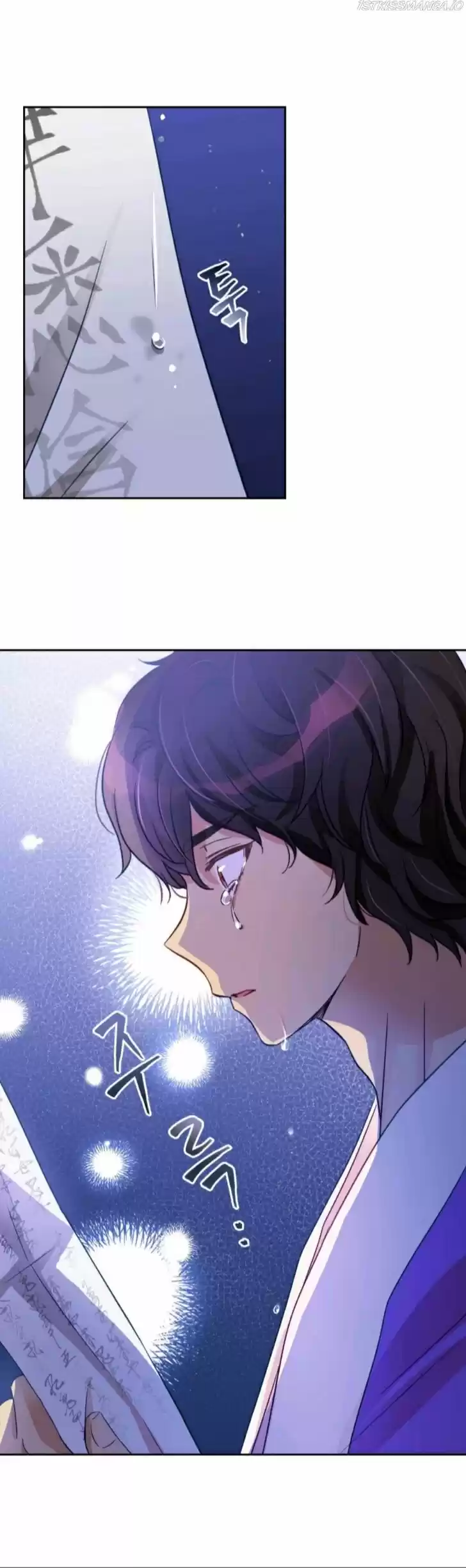 Contract Concubine Ch.068