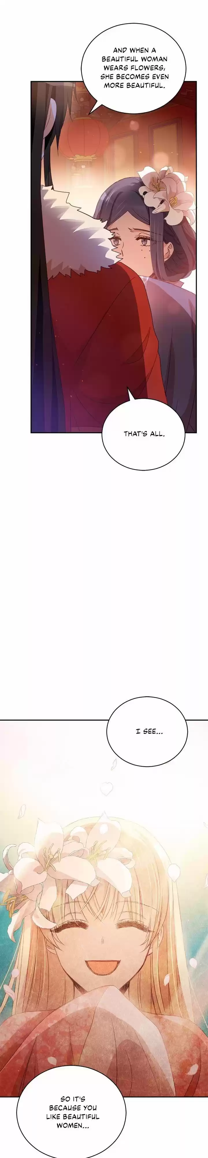 Contract Concubine Ch.082