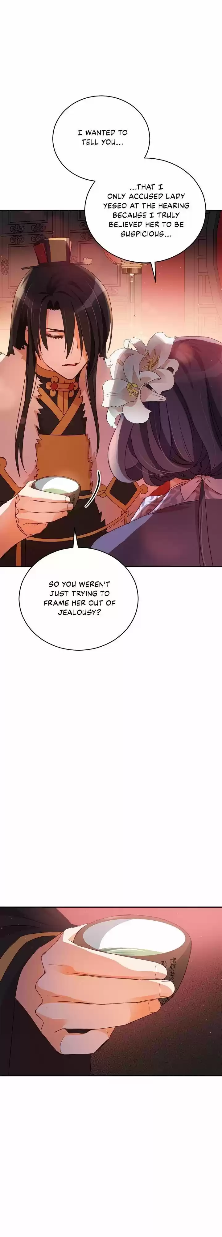 Contract Concubine Ch.082