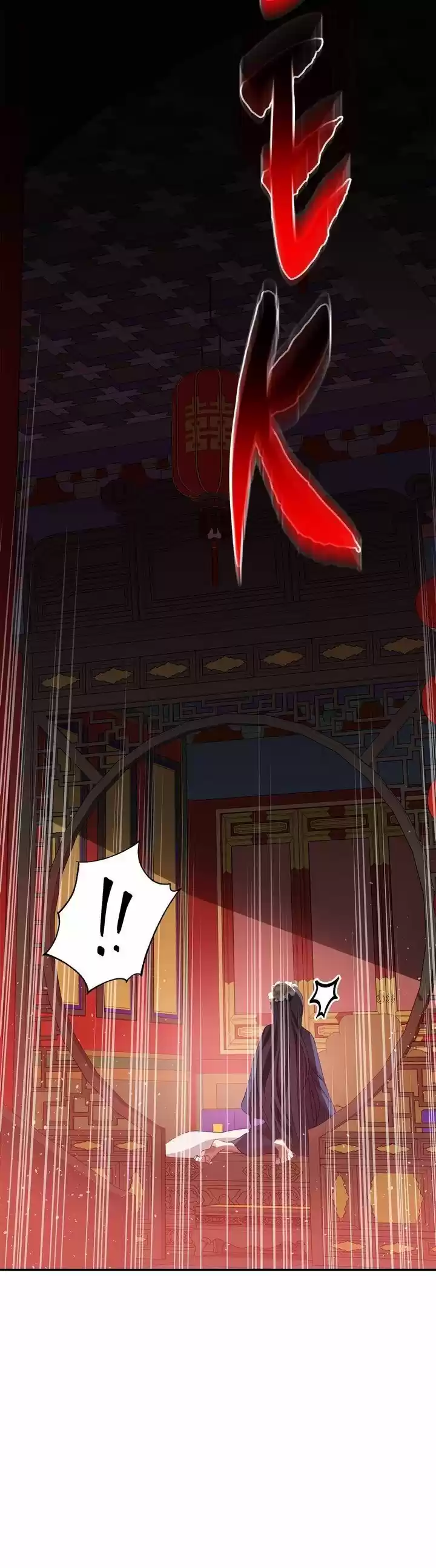 Contract Concubine Ch.082