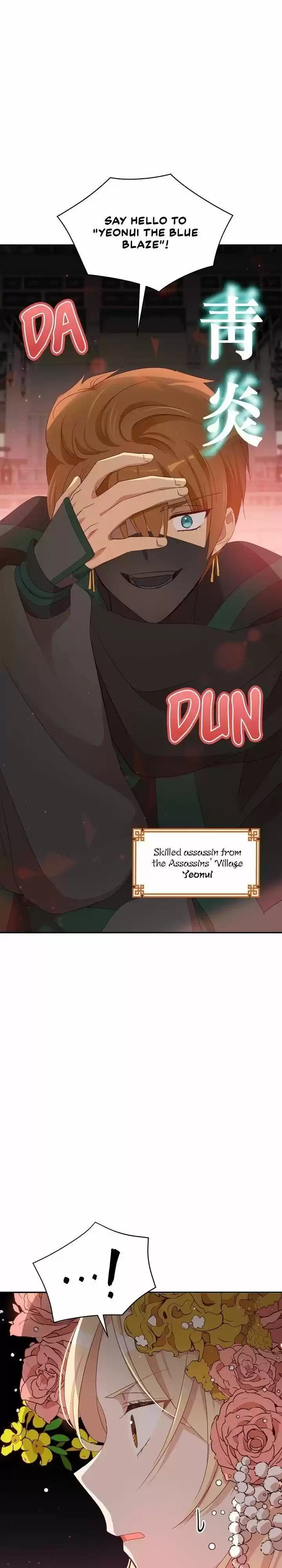 Contract Concubine Ch.089