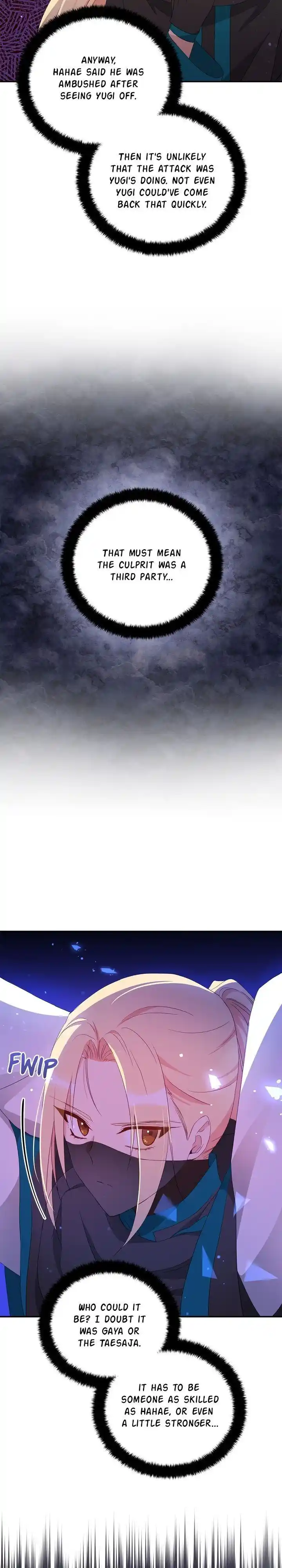 Contract Concubine Ch.100