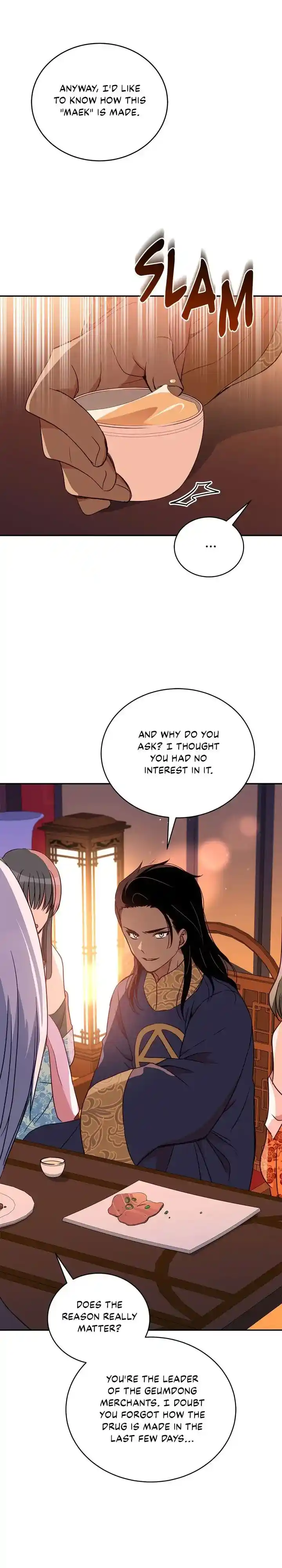 Contract Concubine Ch.120