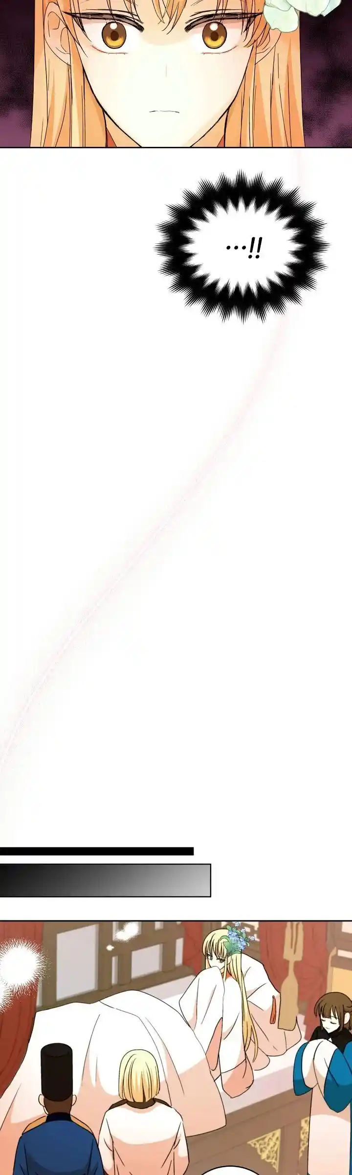 Contract Concubine Ch.156