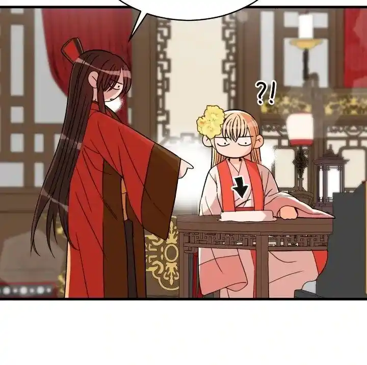 Contract Concubine Ch.159