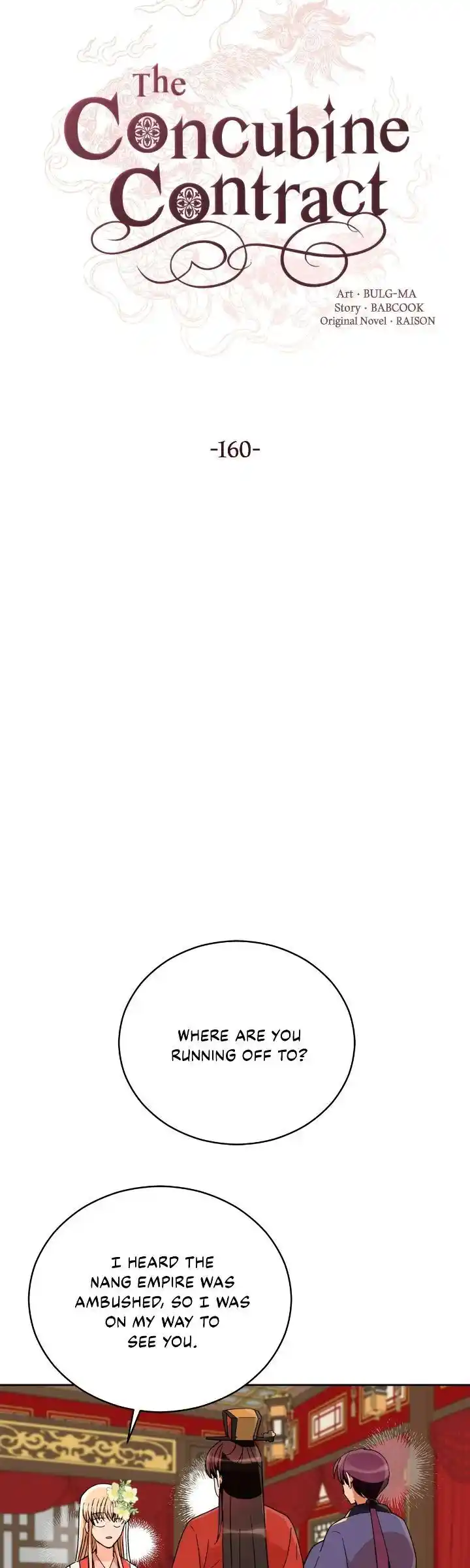 Contract Concubine Ch.160