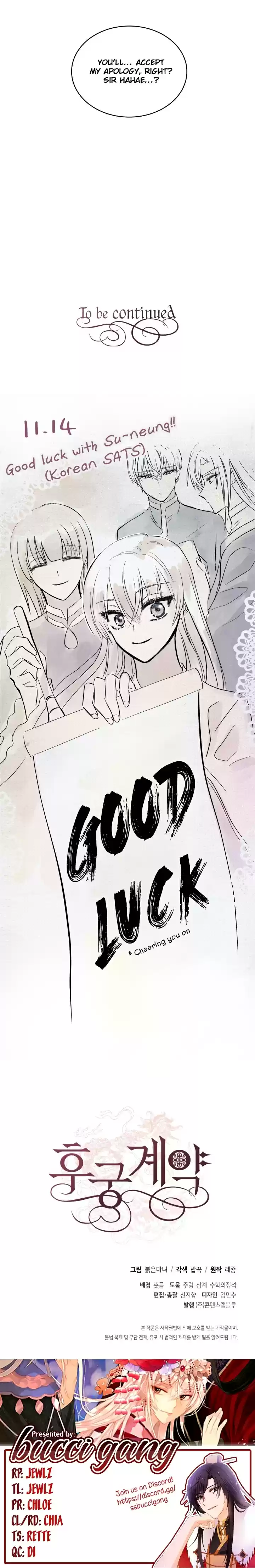 Contract Concubine ch.25