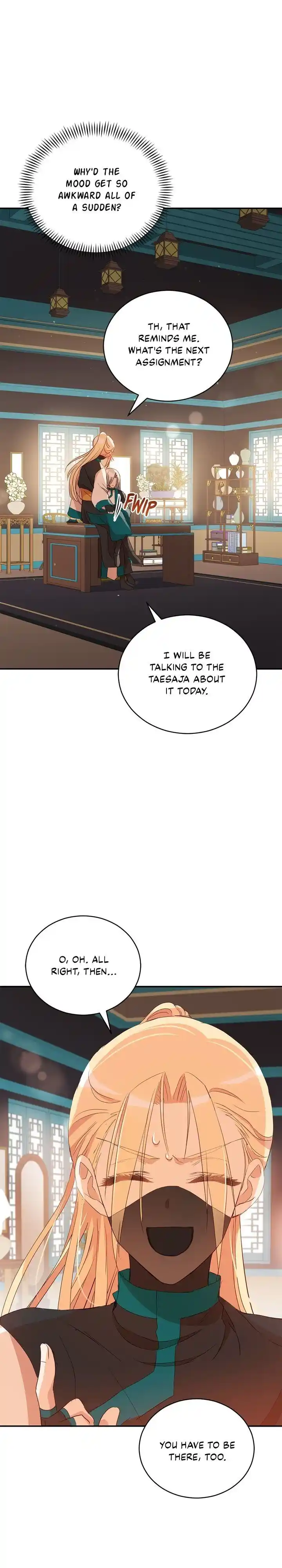 Contract Concubine Chapter 102