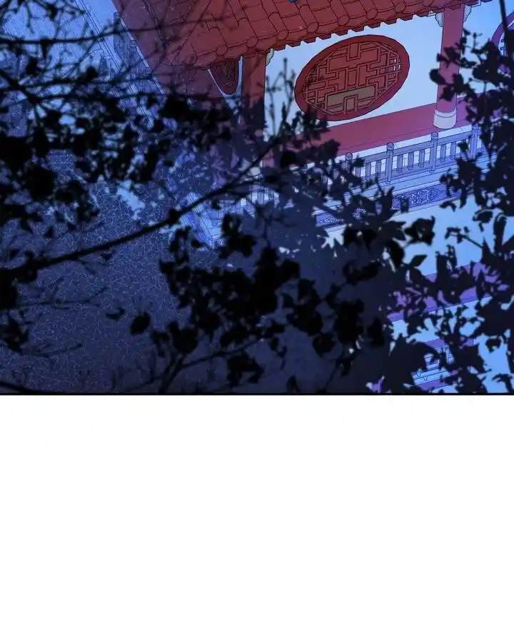 Contract Concubine Chapter 103