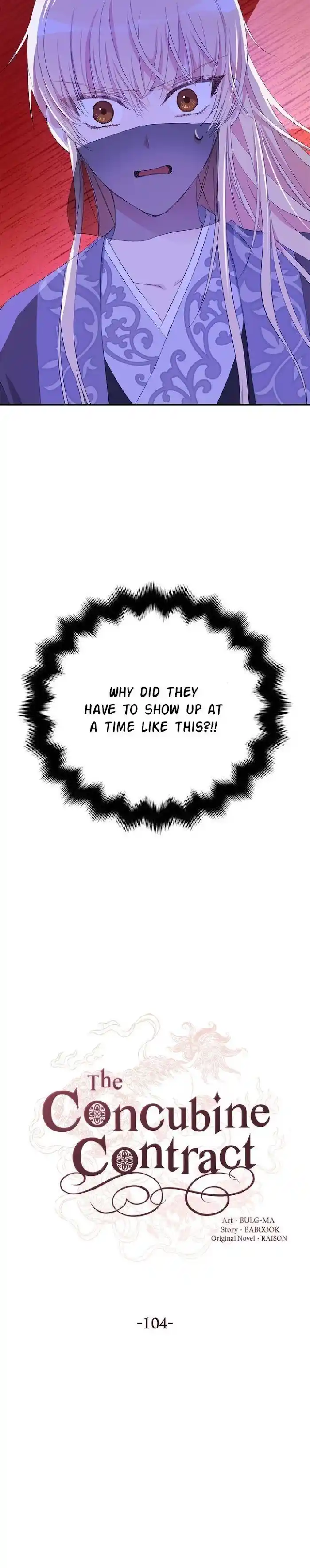 Contract Concubine Chapter 104