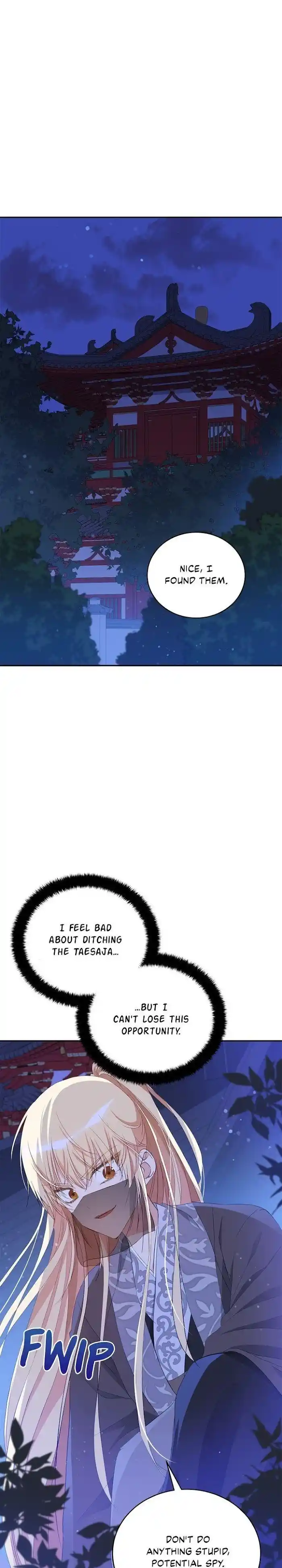 Contract Concubine Chapter 104