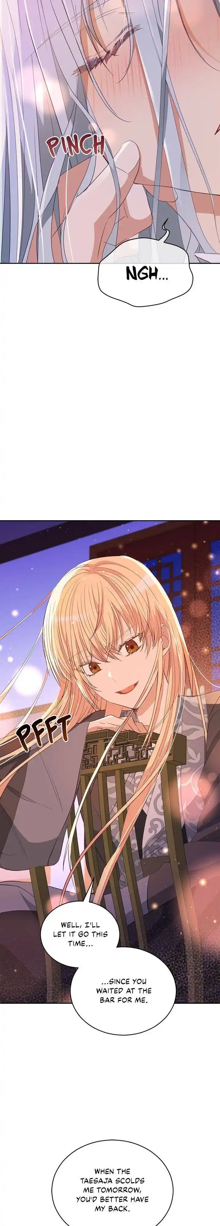 Contract Concubine Chapter 105