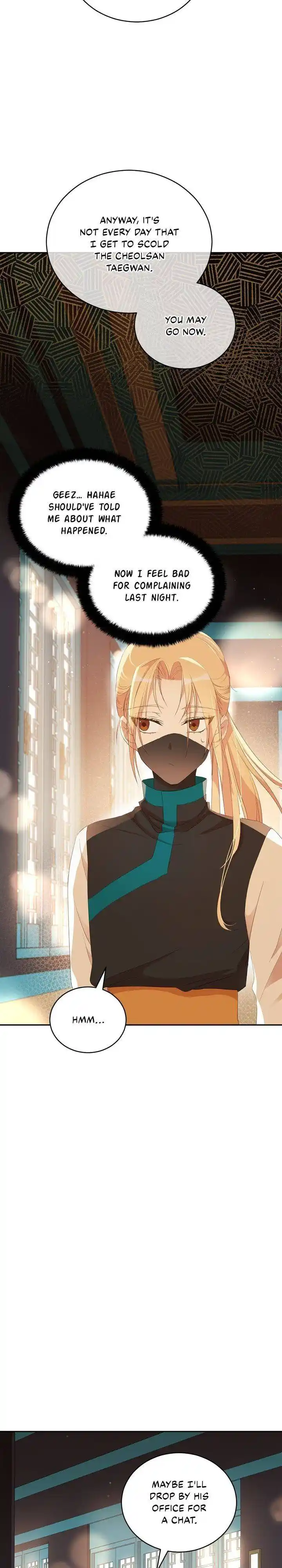 Contract Concubine Chapter 105