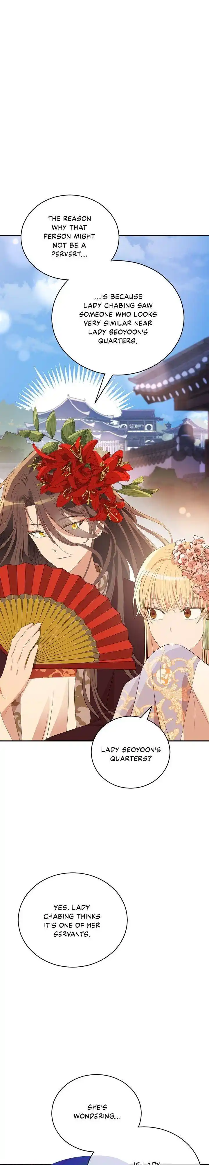 Contract Concubine Chapter 106